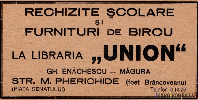 Rechizite școlare și furnituri de birou disponibili