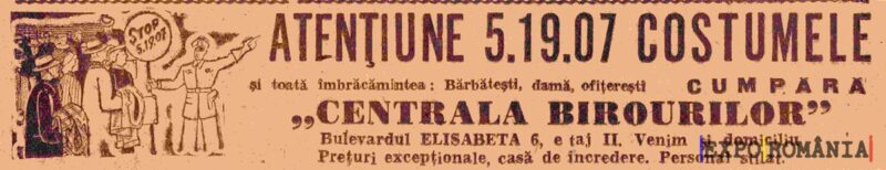 Reclama vintage pentru costume și birouri.