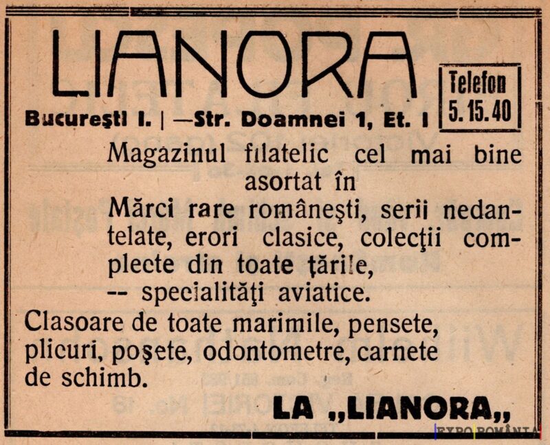 Magazin filatelic Lianora din București