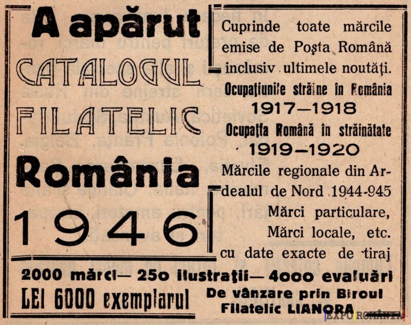 Catalogul Filatelic al României