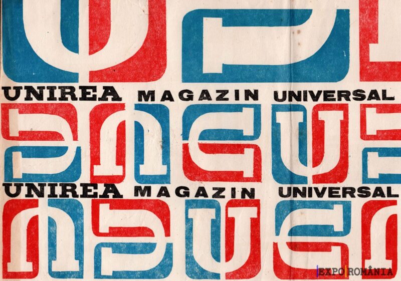 Unirea: Magazin Universal în stil retro