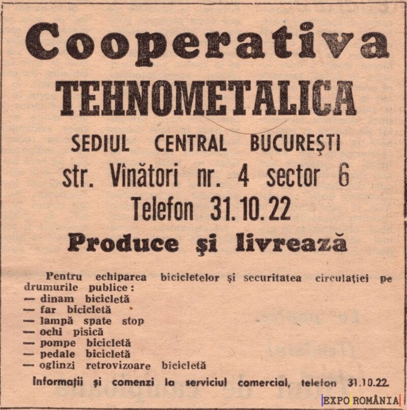 Cooperativa Tehnometalica - produse pentru biciclete