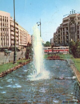 Fântână și peisaj urban vibrant