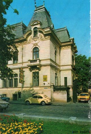 Carte poștală Sediul ACR - anii '70