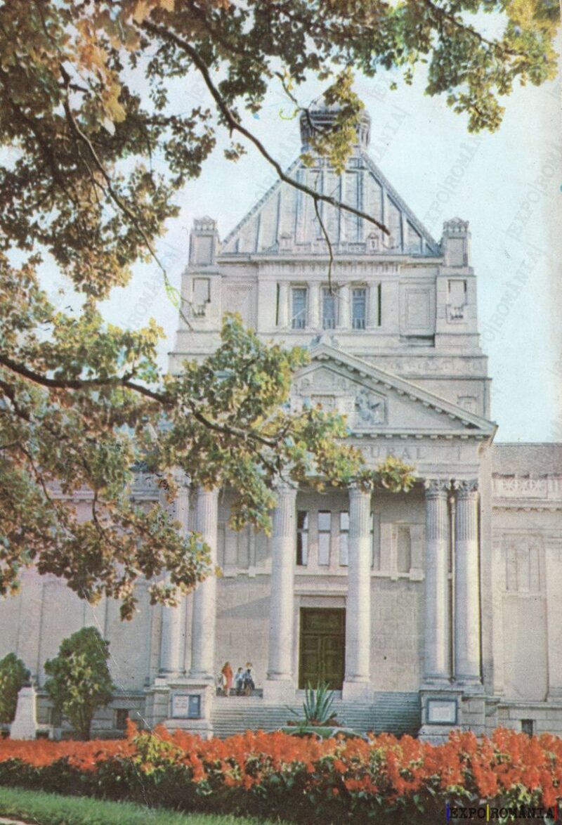 Carte poștală Arad Palatul Cultural - anii '70