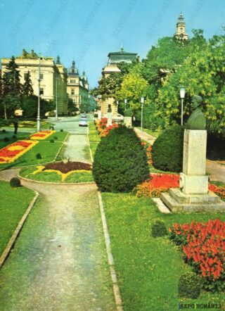 Carte poștală Arad Parc - anii '70