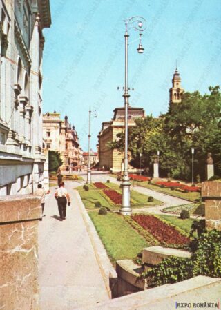 Carte poștală Arad Parcul Eminescu - anii '70