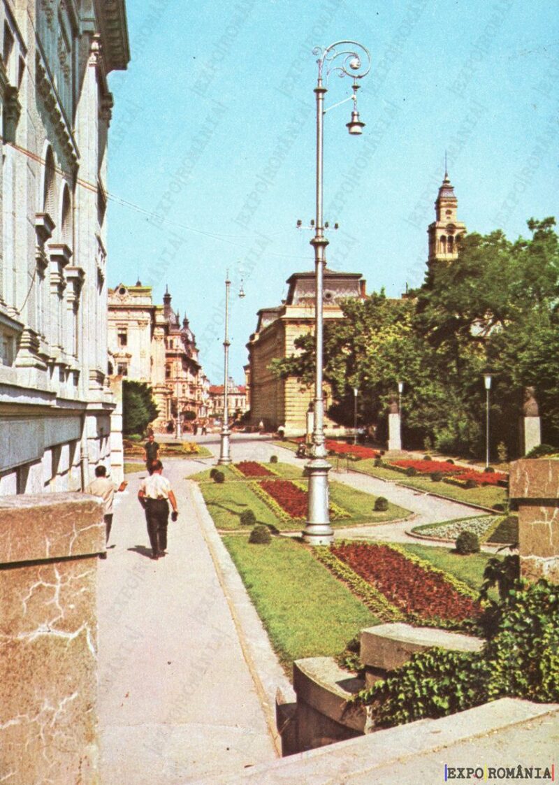 Carte poștală Arad Parcul Eminescu - anii '70
