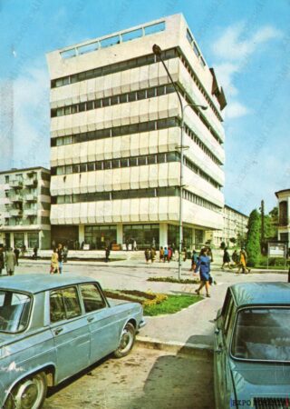 Carte poștală Pitesti Magazinul Universal Trivale - anii '70