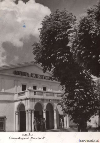 Carte poștală Bacau Cinematograful Muncitorul - anii '60
