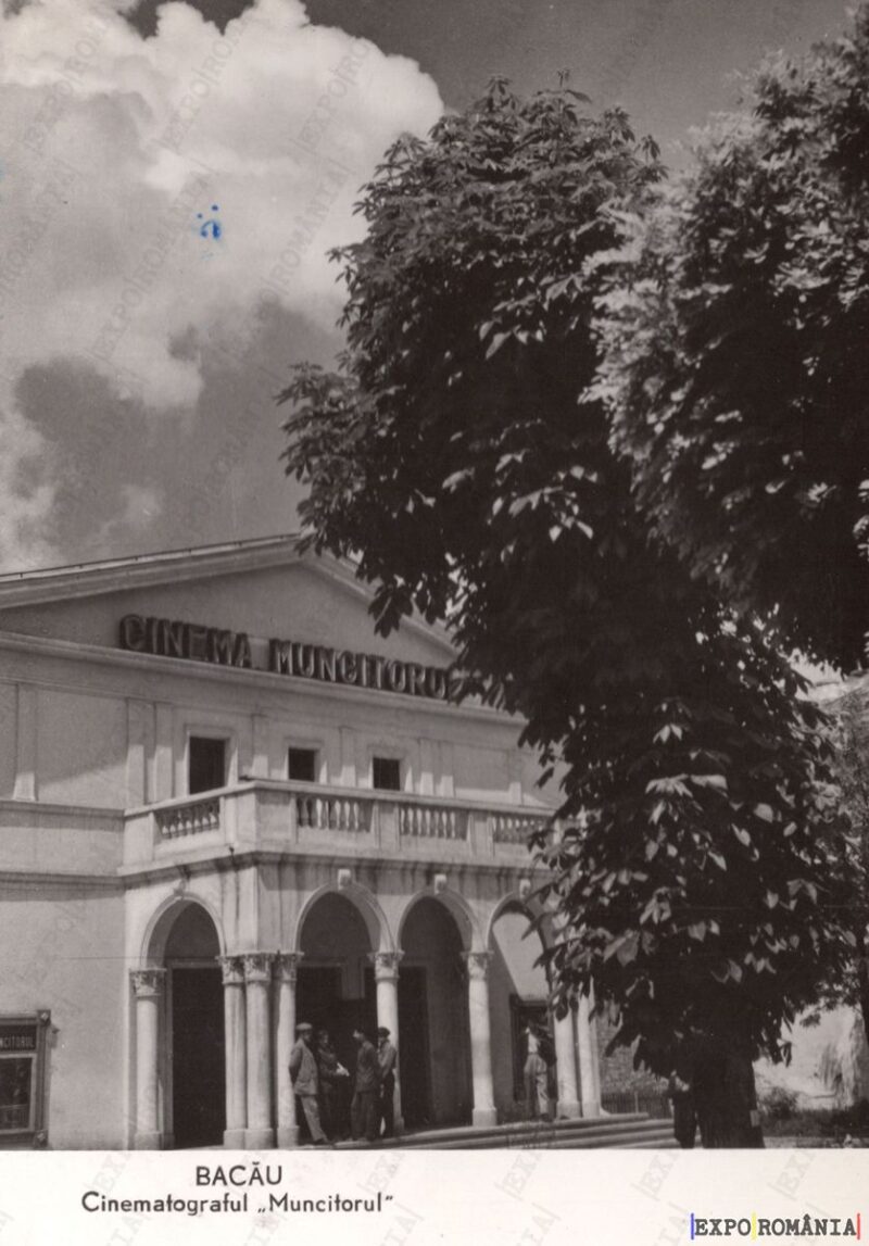 Carte poștală Bacau Cinematograful Muncitorul - anii '60