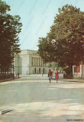 Carte poștală Botosani Teatrul Mihai Eminescu - anii '70