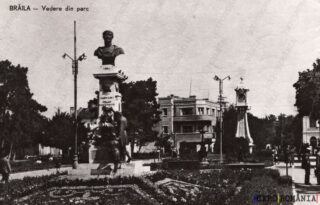 Carte poștală Braila Centrul Orasului - anii '60