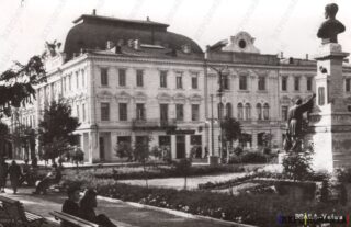 Carte poștală Braila Libraria Noastra - anii '60