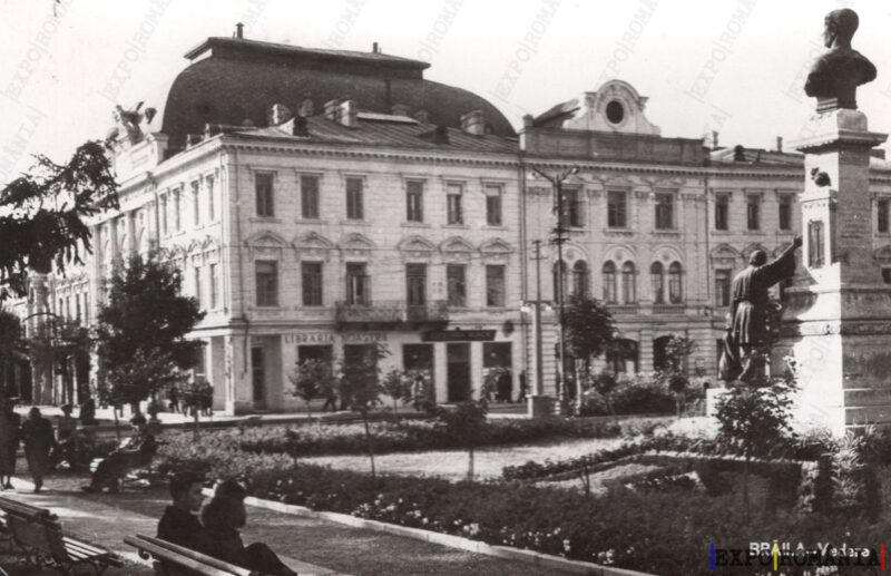 Carte poștală Braila Libraria Noastra - anii '60