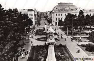 Carte poștală Braila Parcul Central - anii '60 - 01