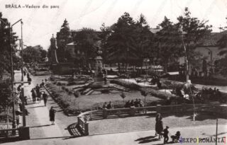 Carte poștală Braila Parcul Central - anii '60 - 02