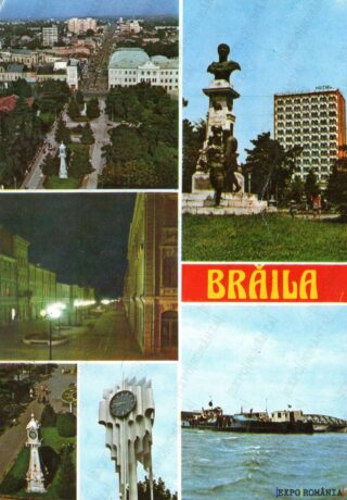 Carte poștală Braila - anii '70 - 01