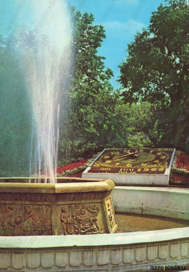 Carte poștală Braila Gradina Publica - anii '70