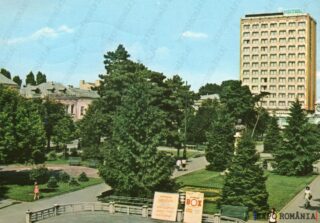 Carte poștală Braila Hotel Trian - anii '70