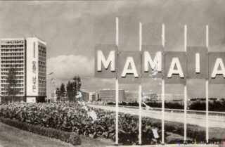 Carte poștală Mamaia - anii '60 - 07