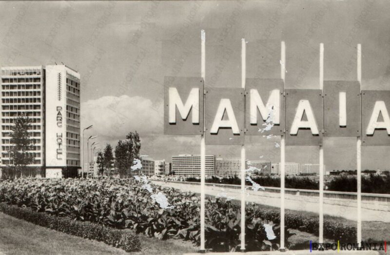 Carte poștală Mamaia - anii '60 - 07