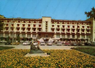 Carte poștală Mamaia Hotel International - anii '60 - 03