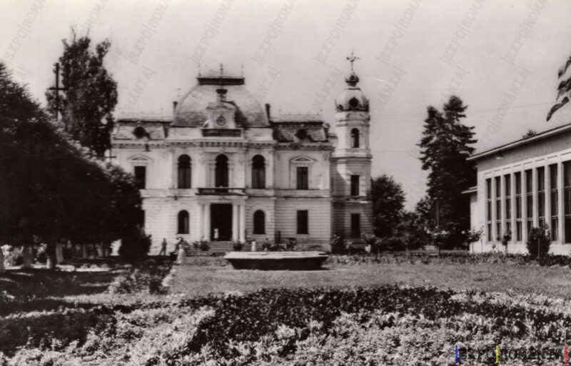 Carte poștală Targoviste Sfatul Popular Biblioteca - anii '60