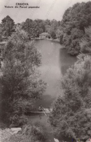 Carte poștală Craiova Parcul Poporului - anii '60