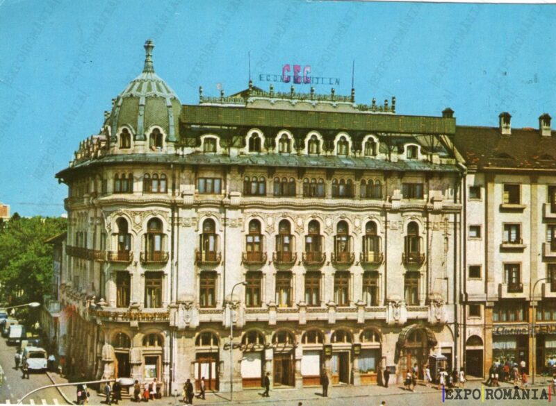 Carte poștală Craiova Hotel Palace și Sediul Cec - anii '80