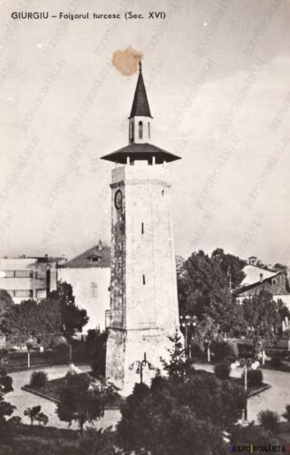 Carte poștală Giurgiu Foisorul Turcesc - anii '60