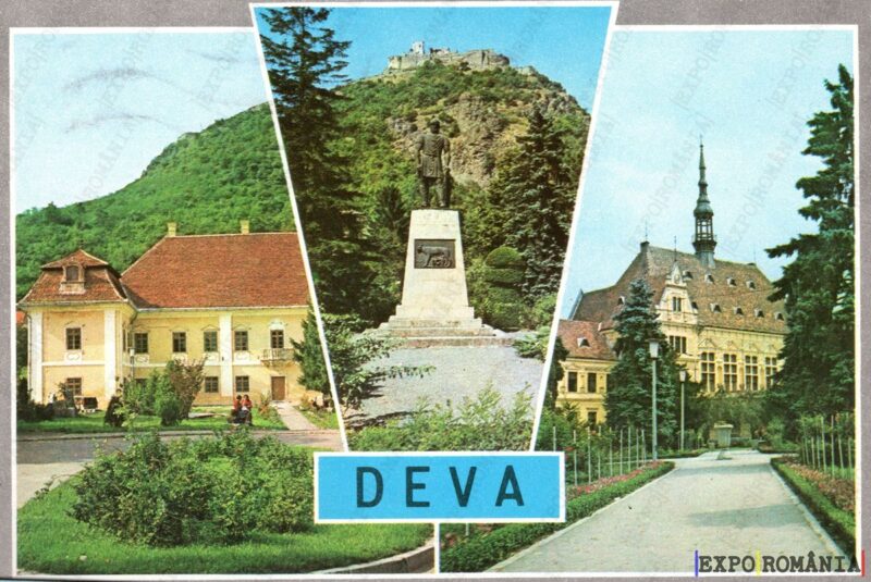 Carte poștală Deva - anii '70 - 01