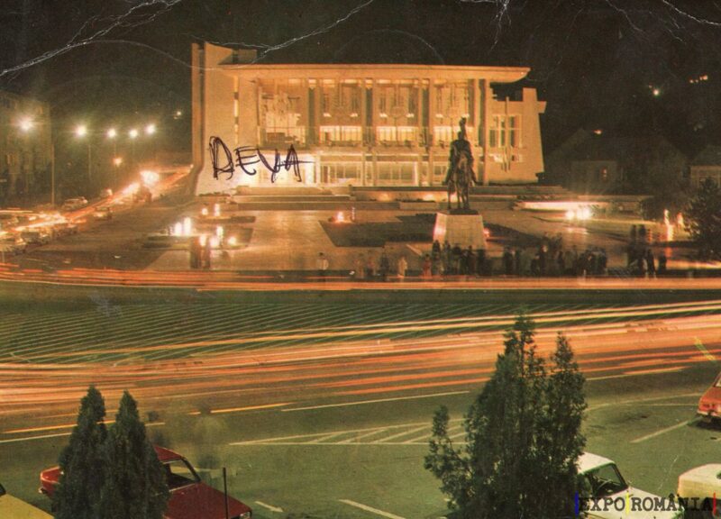 Carte poștală Deva Casa de Cultura - anii '70
