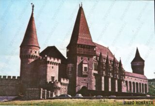 Carte poștală Hunedoara Castelul Corvinilor - anii '70 - 01