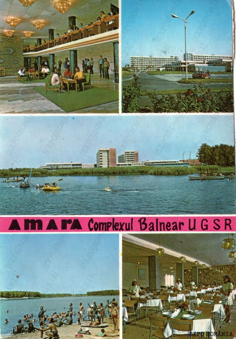 Carte poștală Amara Complexul UGSR - anii '80 - 03