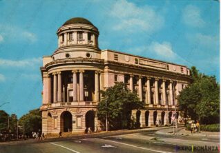 Carte poștală Iasi - anii '60 - 02
