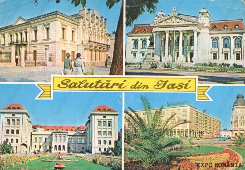 Carte poștală Iasi - anii '70 - 03