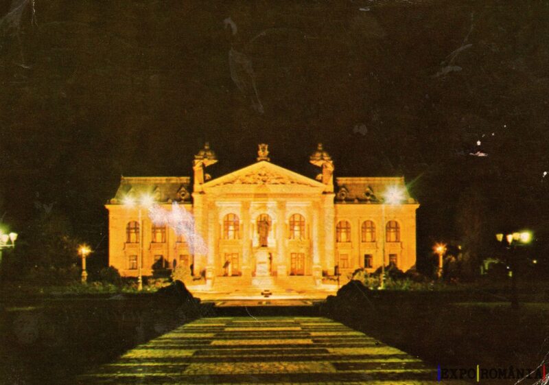 Carte poștală Iasi - anii '70 - 04