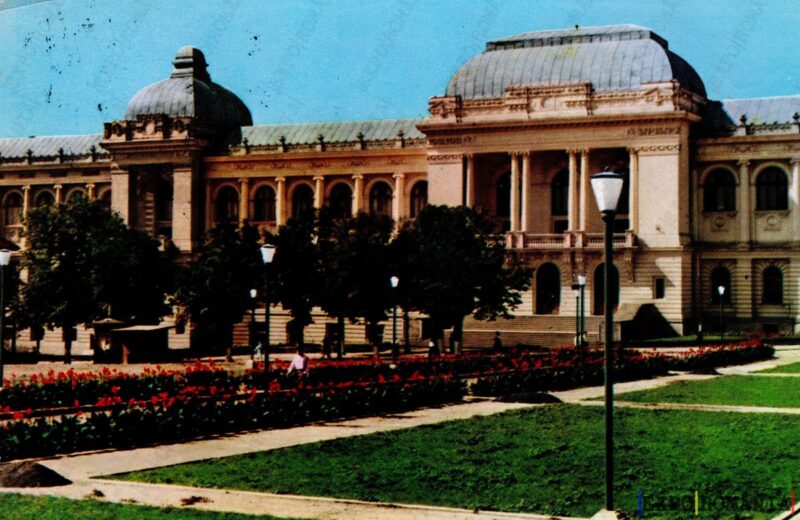 Carte poștală Iasi Universitatea A.I. Cuza - anii '70 - 02