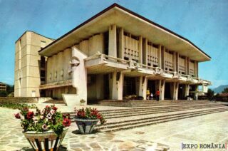 Carte poștală Baia Mare Casa de Cultura - anii '70