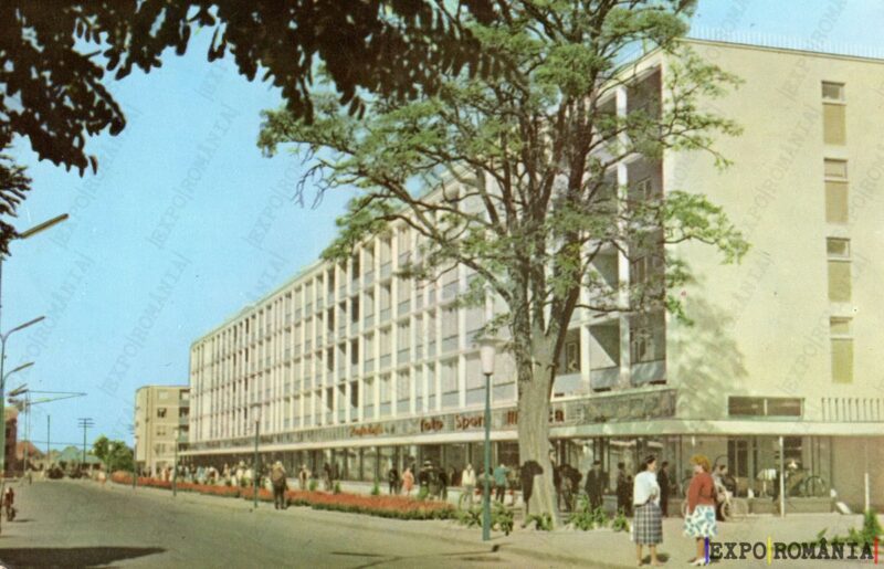 Carte poștală Baia Mare Complexul Comercial - anii '70