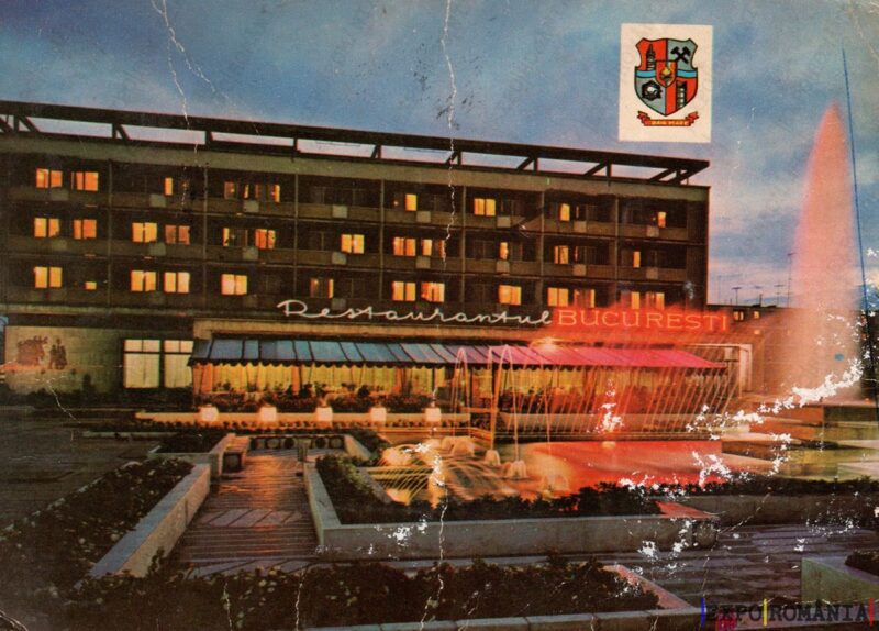 Carte poștală Baia Mare Hotel Județul_Bucuresti Noaptea - anii '70