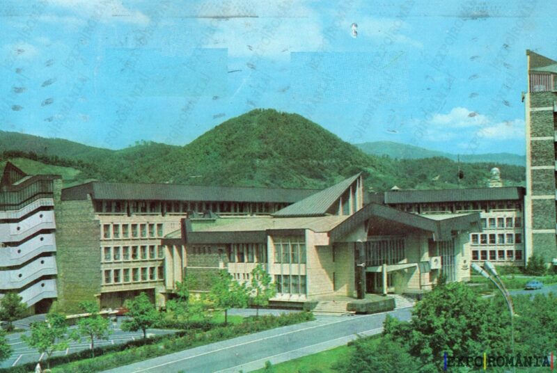Carte poștală Baia Mare Palatul Administrativ - anii '70 - 01