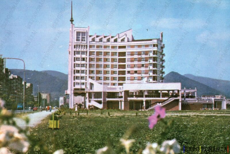 Carte poștală Baia Mare Hotel Mara - anii '80 - 02