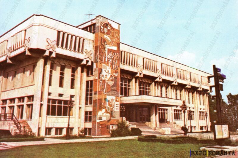 Carte poștală Campina Casa Stiintei - anii '70