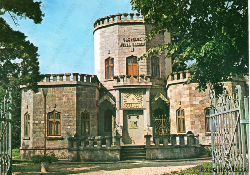 Carte poștală Campina Castelul Iulia Hasdeu - anii '70 - 02