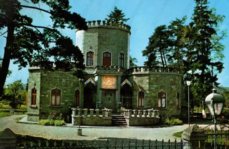 Carte poștală Campina Castelul Iulia Hasdeu - anii '70 - 03