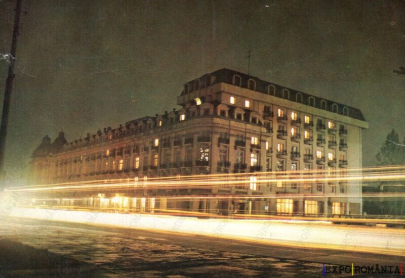 Carte poștală Ploiesti Hotel Central - anii '70