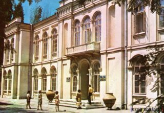 Carte poștală Ploiesti Muzeul de Istorie - anii '70