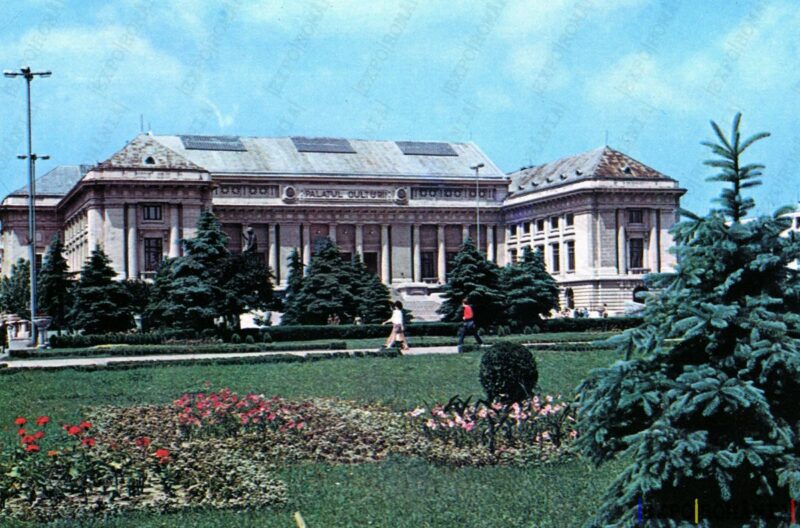 Carte poștală Ploiesti Palatul Culturii - anii '70 - 01